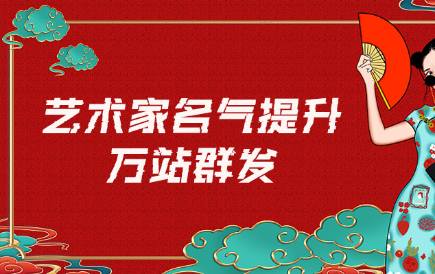 木兰-哪些网站为艺术家提供了最佳的销售和推广机会？